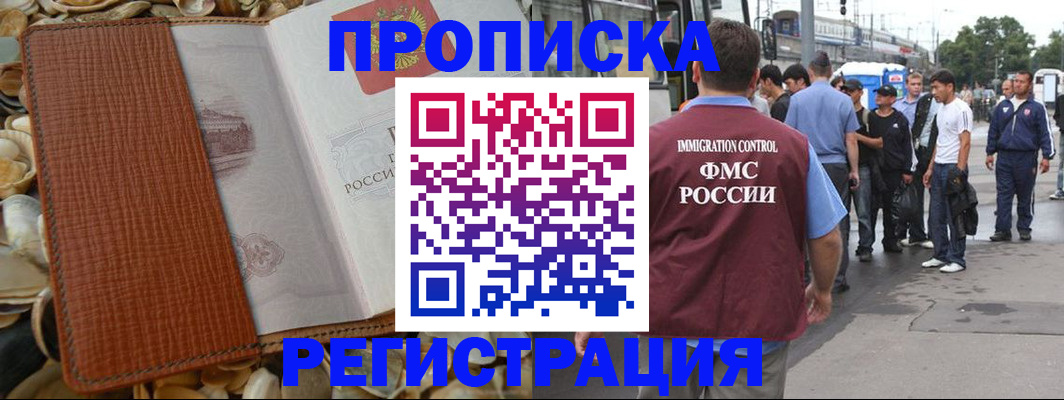 регистрация для школы в Лисках